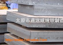 供应纯铁